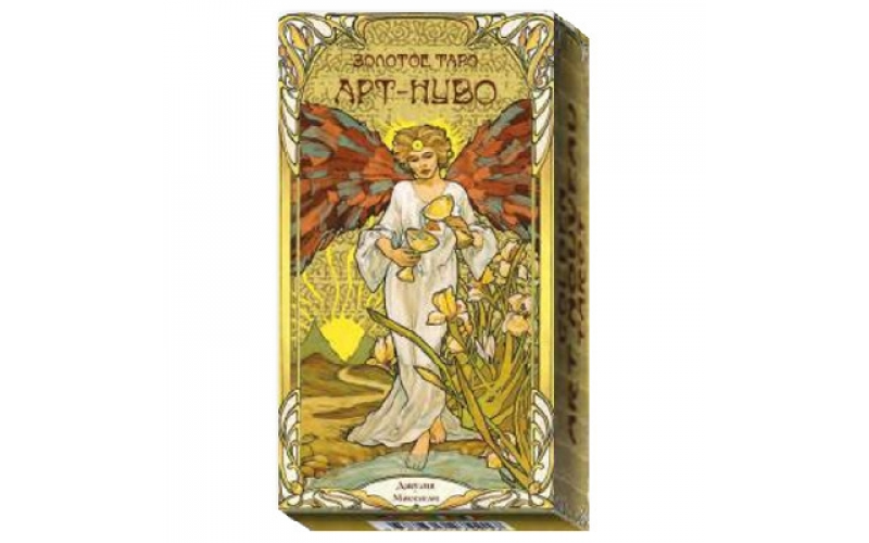 Золотое Таро Арт-Нуво_65598cb301af8.png Золотое Таро Арт-Нуво — изображение 1