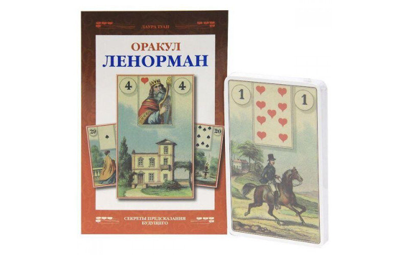Набор Оракул Ленорман (в подарочной упаковке)_65598e20791b1.jpeg Набор Оракул Ленорман (в подарочной упаковке) — изображение 1