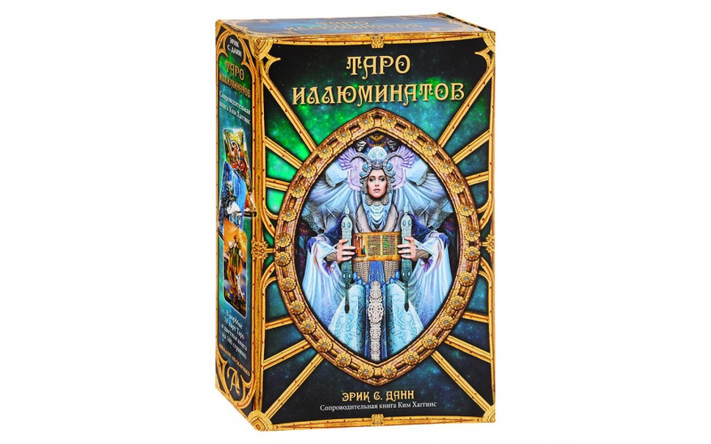 Подарочный набор Таро Иллюминатов (карты + книга)_65598680f213b.png Подарочный набор Таро Иллюминатов (карты + книга) — изображение 1
