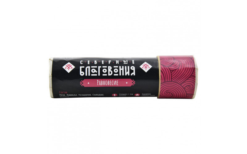 Равновесие Северные Благовония палочки_6559920c67ba5.jpeg Равновесие Северные Благовония палочки — изображение 1
