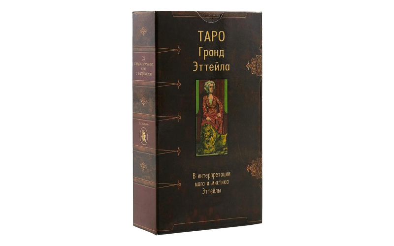 Таро Гранд Эттейла_65598a099d451.png Таро Гранд Эттейла — изображение 1
