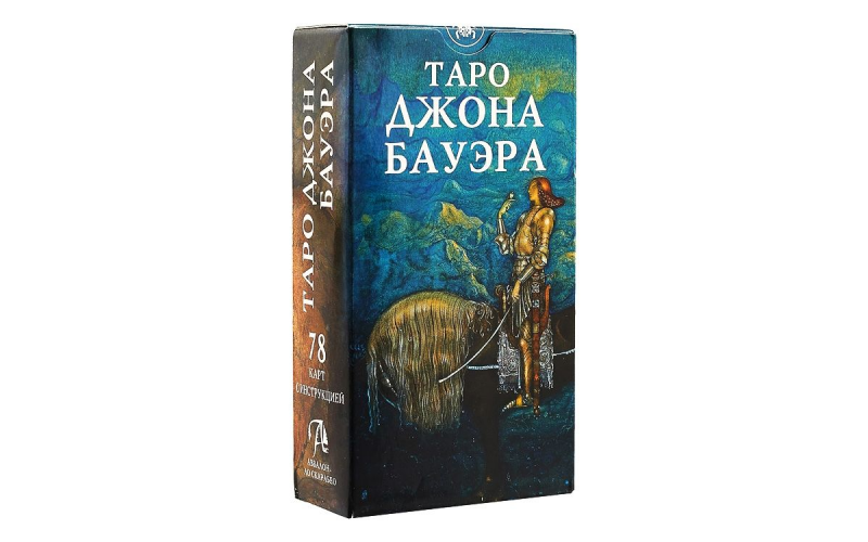 Таро Джона Бауэра (John Bauer Tarot)_65598b3ea3c77.png Таро Джона Бауэра (John Bauer Tarot) — изображение 1