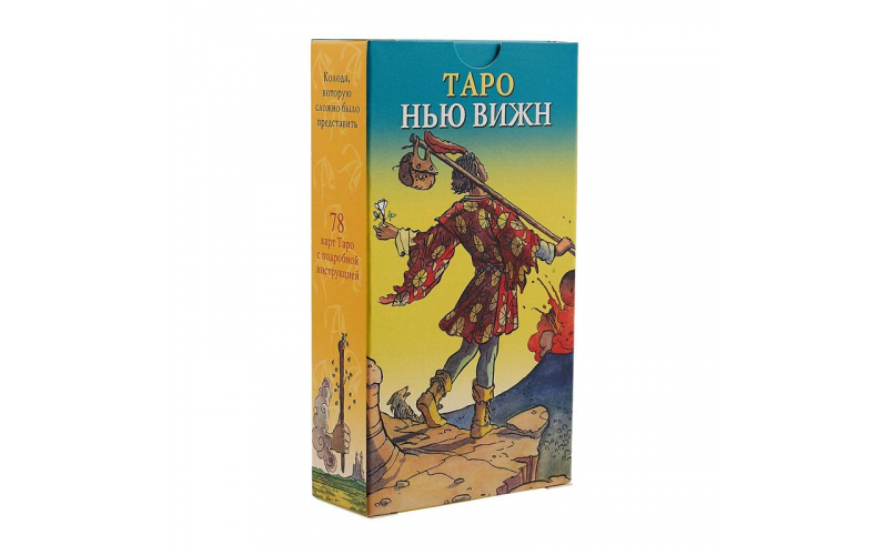 Таро Нью Вижн (русское издание)_65598c088ccdd.png Таро Нью Вижн (русское издание) — изображение 1
